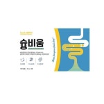 라라 슝비움30g 4병 : 메이크미라라