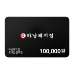 [기프티쇼] 하남돼지집 모바일금액권 100,000원 : Giftishow