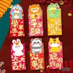 2025 뱀띠해 세뱃돈 용돈 봉투 을사년 설날 새해 명절 현금 돈 상품권 행운 생신 감사 H6262 (롱 스타일) 뱀의 해 입체 빨간 봉투 : 민트직구