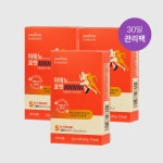 [30일 관리팩] 체력, 일상의 회복 18가지 아미노산 아미노포켓10000 (30포) : 아미노트리 공식스토어