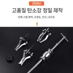 차량 베어링 탈착기 추출 정비소 공구 교체 교환기 : 제이네 직구