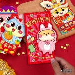 2025 뱀띠해 세뱃돈 용돈 봉투 을사년 설날 새해 명절 현금 돈 상품권 행운 생신 감사 H6262 (롱 스타일) 뱀의 해 입체 빨간 봉투 : 민트직구