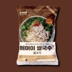 에머이 닭고기 쌀국수 키트 4인분 베트남 글루텐프리 : 반애반