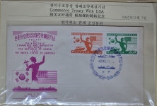 C114-5.  한미우호통상 우표 2종 대구소인 초일봉피 : 한강사 수집 취미