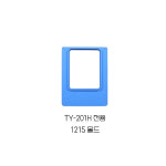 TY-201H 실링기계 전용 1215 몰드 TY-1215몰드 : 용기샵