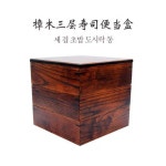 나무도시락 3단 일본식 찬합 샌드위치 감성 도시락통 피크닉 과일 벤또 스시 우드 직장인 : 은하1234