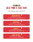 [맛보장 품질보장] 우성물산 중국산 깍두기 10kg 급식납품 업소용 가정용 절단 세절 깍두기 : 우성물산