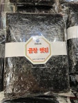 군산 앞바다 곱창 햇김 50매 생산자 직접판매 : 진포상회