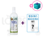 협성로하스 퀵커슬리커 스프레이 473ml 쿠폰+사은+샘플 : 스마일펫