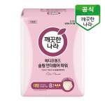 깨끗한나라 메디프렌즈 슬림 언더웨어 파워 대형 8개입 : 디에치커머스