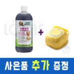 협성로하스 플럼실키 샴푸 컨디셔너 946ml 대용량 1개 : 스마일펫