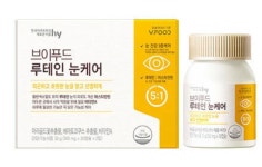 에치와이 브이푸드 루테인 눈케어 500mgX30캡슐 3박스 : 이로븐