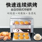 토스트기 호텔 식빵굽기 업소용 토스트 기계 크롤러 식빵 빵굽기 토스터 뷔페 빵굽는기계 : 마이호주샵