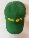 토리토리 여신 장가현 모자 : Brilliant Day