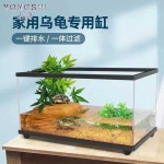 거북이 산란장 놀이터 알 터틀 집 쉼터 어항 60cm 탱크 세트+조명 : THE새결