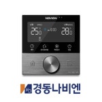 대구경북보일러 친환경 콘덴싱 교체 설치 NCB753 대구 경산 청도 포항 경주 구미 영주 : 경동나비엔 공식판매 대리점