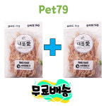 내품에 실속형 강아지 대용량 간식 1kg 실속파 간식 1+1 : PET79