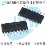 CS1238 SO IC ADC SOP 14 24 2 칩 10 개/몫 전원 : 분당플렉스10