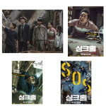 싱크홀 4종 드라마 영화 포스터 카페인테리어 A4, A3, A2 : 호봉이네