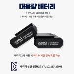 유레카 전자식 레이저 레벨기 전동 미니삼각대 포함 리모컨 AIE5D-2PRO : 유레카09