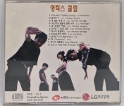 1258 영턱스클럽 1집 정 CD : 레트로뮤