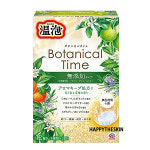 바스로망 온포 보타니칼타임 탄산발포 입욕제 45g x 12개 : 해피더스킨