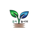 김X우 결제 : 숲속-놀이터
