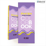 [케라칼라 디자인_컬러북]액상st 무펄 안료,케라폭시 이지디자인 색상st : 줄눈닷컴