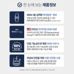 대웅생명과학 관절 연골 MSM 2000 120정, 2개월분 : 참다운쇼핑몰