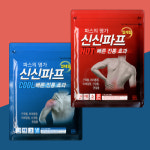 신신 파스 쿨 핫 아렉스 제일 파프 붙이는 뿌리는 : 오메가스토어