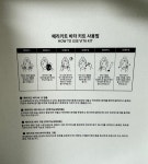 메리키트 비타 키트 : 굿메디샵