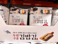 [무료배송] C-WEED 구운 김밥김 33g x 7봉 / 105매 : 코스트코코아