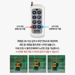 유레카 전자식 레이저 레벨기 전동 미니삼각대 포함 리모컨 AIE5D-2PRO : 유레카09