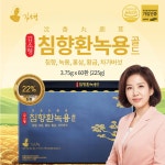 [1+1]녹용 침향환 침향단 김소형 프리미엄침향 침향원 황제효능 60환 : 황실보감
