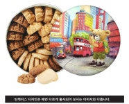 홍콩 제니베이커리 제니쿠키 4믹스 : 또다른상점