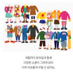 봄 여름 가을 겨울 자석 옷입히기 어린이집 유치원 자석 사계절 꾸미기 : 도노 마켓