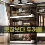 초대형 폴딩 수납함 리빙박스 팬트리 주방 창고 정리 (가로40x깊이30x높이24) 1단 : 별별대행