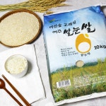 어진숲여주고래실진상미쌀눈쌀 10kg : qnqliving