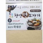 사각 면보자기 중 47cmx47cm 찜면보 찜용면보 : 타레몰
