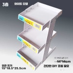 라이터진열대선반편의점카운터플라스틱3단마트디스플레이 1세트 검정색과 노란색의 세 겹 : 꿈꾸는 애리네