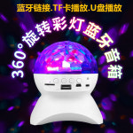 특수조명 무대조명 노래방 마이크포함 조명 자동 무선 메모리 1 프리미엄 블랙 : 월드비젼