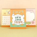 2025 어린이 달력 탁상 드로잉 초등 책상 데스크 캘린더 그림일기 아이방 인테리어 꾸미기 : 근처문구점