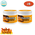 DH 수용성 커큐민 강황 분말 200gx2병 인도산 대용량 가루 : 허브애