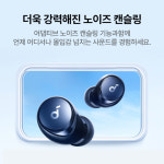 앤커 사운드코어 스페이스 A40 노이즈캔슬링 이어폰 A3936 : 앤커 공식스토어