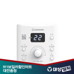 대전 충청 대성셀틱 DNB 13S 원룸형 친환경가스보일러 당일설치 설치비포함 : 911보일러할인마트대전청주