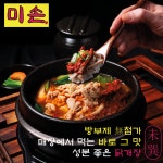 미손 닭개장 500g x 2개 : 미손닭한마리