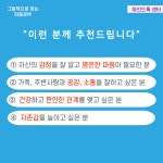 나를 돌보는 그림책 심리    코칭/3회과정(성인,청소년) : 마인드톡센터