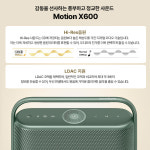 앤커 사운드코어 모션 X600 50W 방수 블루투스스피커 A3130 : 앤커 공식스토어