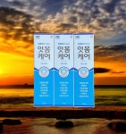 네오메디칼 잇몸케어 잇몸치약 약국전용 알클록사 함유 220g 3개 : 상철이네생활건강