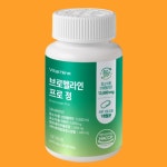 고함량 프리미엄 브로멜라인 퀘르세틴 케르세틴 파인애플 파파인 bromelain : 요다이스요
